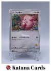 Chansey ex