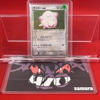 Chansey ex