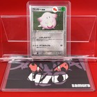 Chansey ex