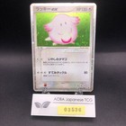 Chansey ex