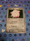 Chansey ex