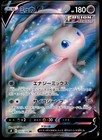 Mew V