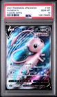 Mew V