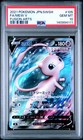 Mew V