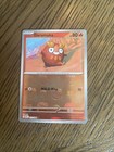 Darumaka