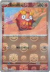 Darumaka