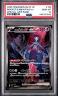 Team Rocket's Mewtwo ex