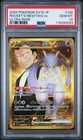 Team Rocket's Mewtwo ex