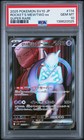 Team Rocket's Mewtwo ex