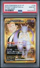 Team Rocket's Mewtwo ex