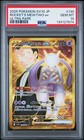 Team Rocket's Mewtwo ex