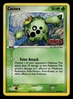 Cacnea
