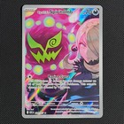 Cynthia's Spiritomb