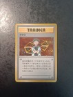 Brock