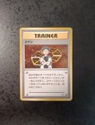 Brock