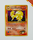 Brock