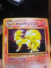 Brock