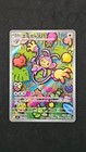 Ambipom