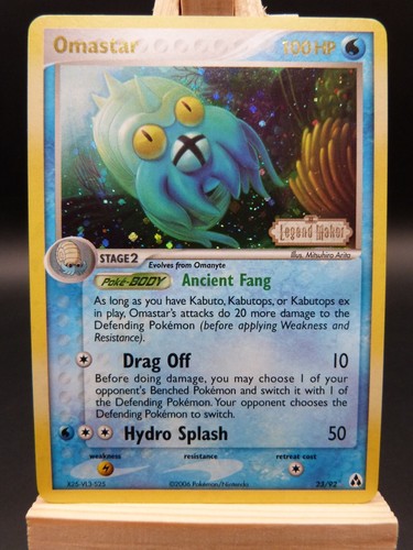 Omastar