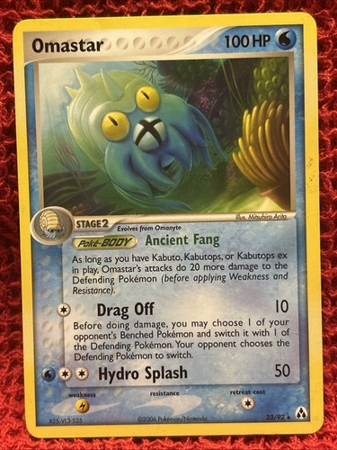 Omastar