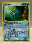 Omastar