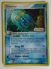 Omastar