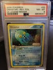 Omastar