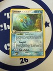 Omastar