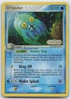 Omastar