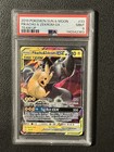 Pikachu & Zekrom GX