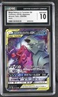 Mega Sableye & Tyranitar Tag Team GX