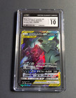Mega Sableye & Tyranitar Tag Team GX