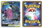 Mega Sableye & Tyranitar Tag Team GX