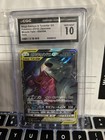Mega Sableye & Tyranitar Tag Team GX