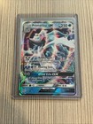Primarina GX