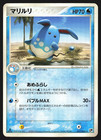 Azumarill