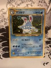 Azumarill