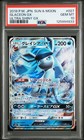 Glaceon GX