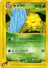 Sunflora