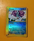 Suicune
