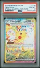 Pikachu ex