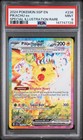 Pikachu ex