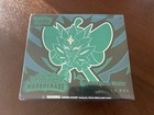 Elite Trainer Box