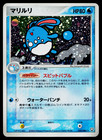 Azumarill