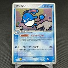 Azumarill