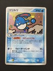 Azumarill