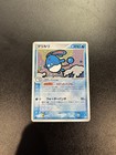Azumarill