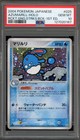 Azumarill