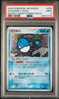 Azumarill
