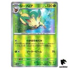 Leafeon